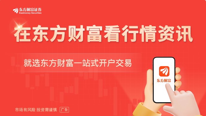 今夜大变局！美国重大发布！交易员减少了对美联储加息押注